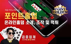 한국 무입금 카지노 보너스 종류와 안전한 이용 가이드